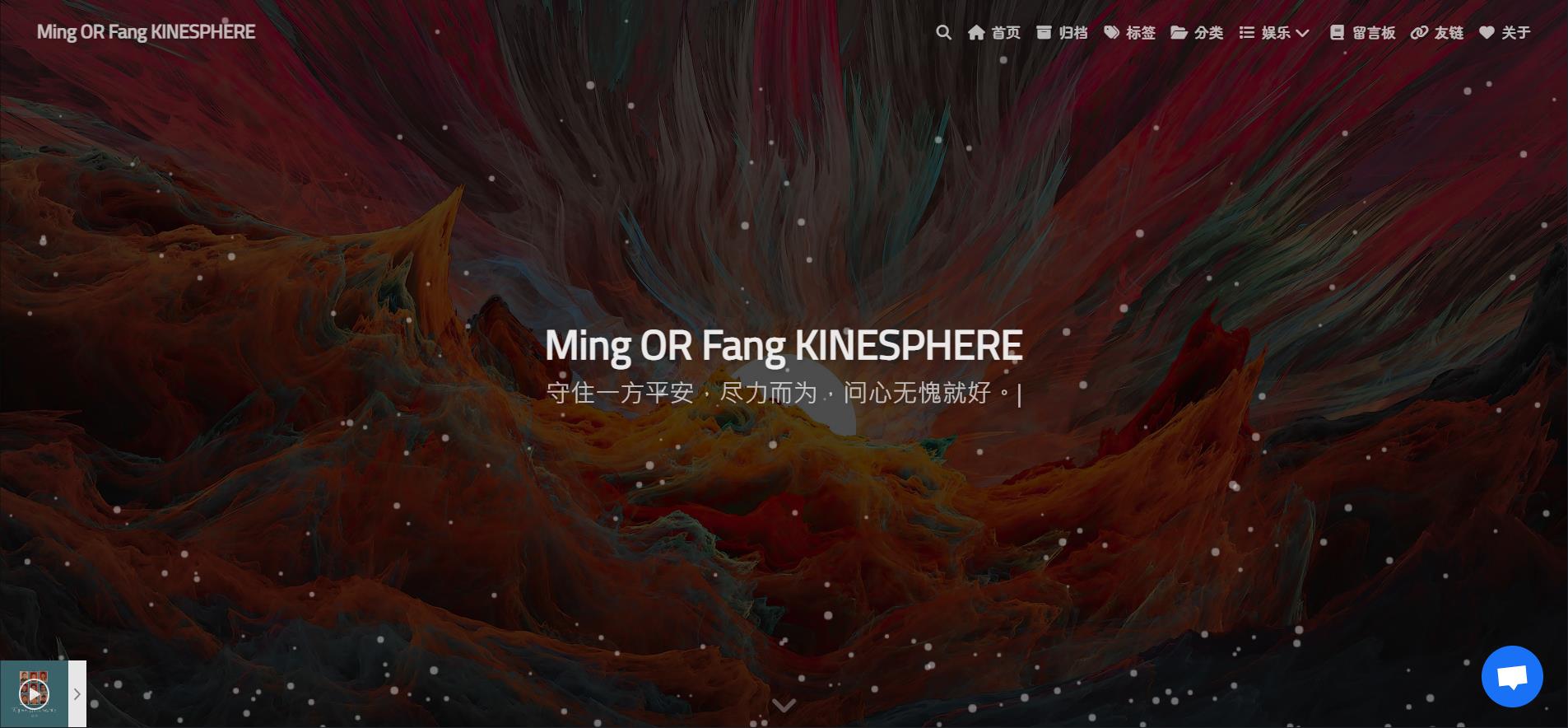 Ming OR Fang KINESPHERE