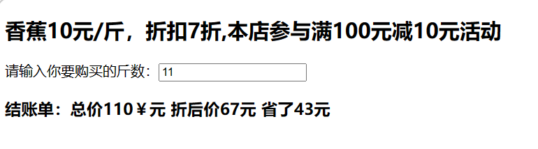 演示